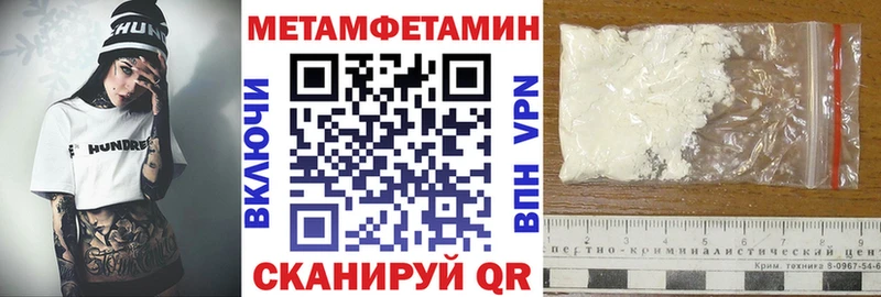 Амфетамин 98%  Заполярный 