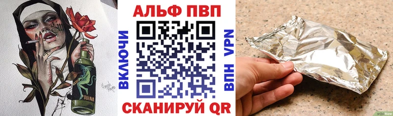 А ПВП Соль  Заполярный 