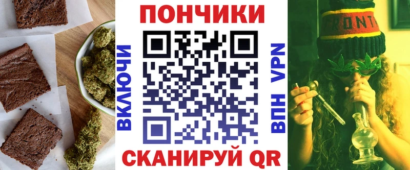 Canna-Cookies марихуана  Заполярный 