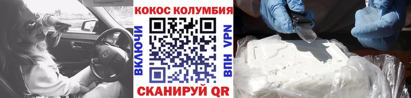 КОКАИН VHQ ссылка на мегу зеркало Заполярный