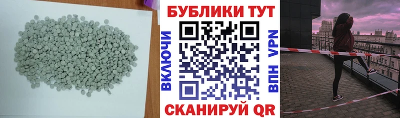 что такое   darknet телеграм  ЭКСТАЗИ MDMA  Заполярный 