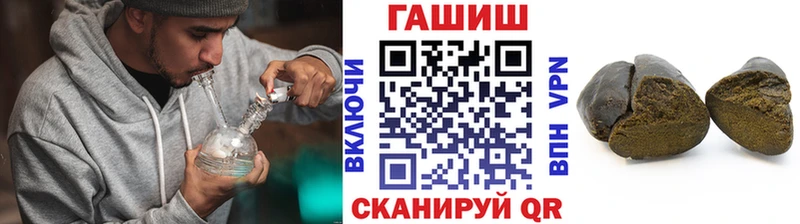 ГАШ VHQ  Заполярный 