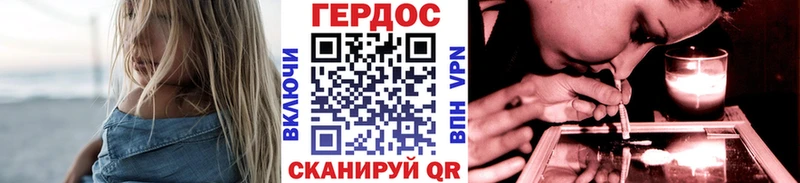 ГЕРОИН хмурый  наркотики  Заполярный 