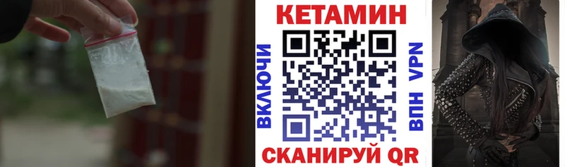МЕГА как зайти  Заполярный  Кетамин ketamine  купить наркотики цена 