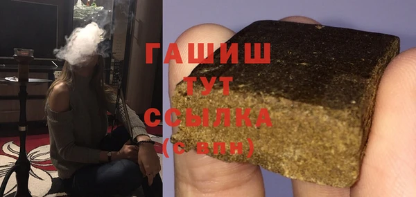 мефедрон мука Аркадак