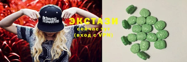 мефедрон мука Аркадак