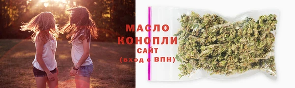 мефедрон мука Аркадак