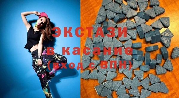 ECSTASY Арсеньев