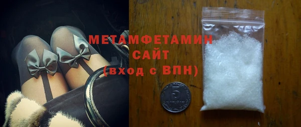 мефедрон мука Аркадак