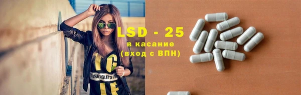 марки lsd Алексеевка