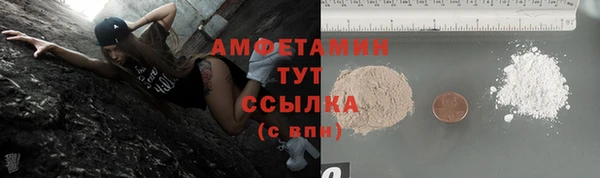марки nbome Армянск