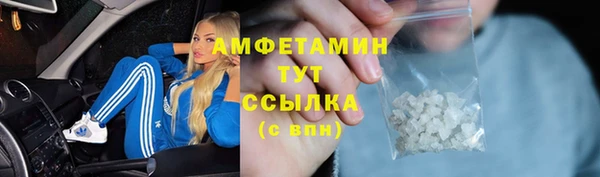 ECSTASY Арсеньев