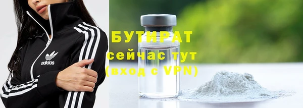 ECSTASY Арсеньев