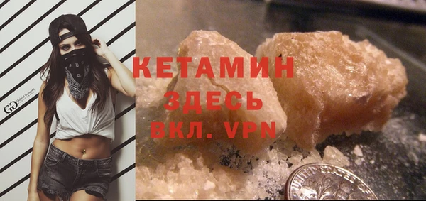 ECSTASY Арсеньев