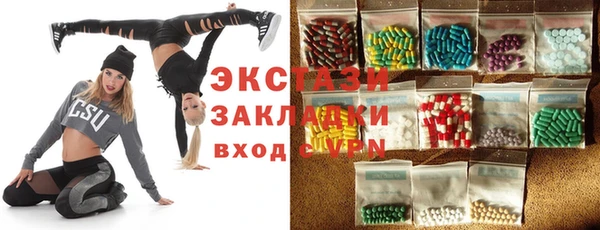 мефедрон мука Аркадак