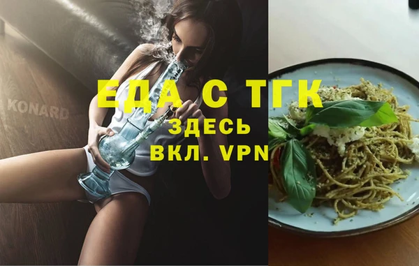 марки nbome Армянск