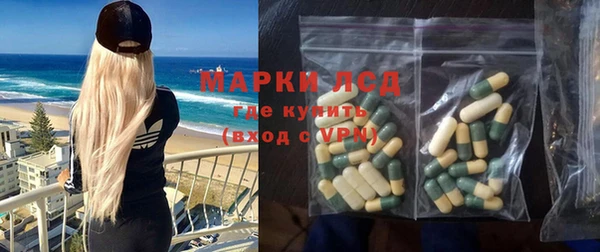 марки nbome Армянск