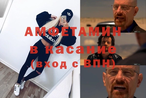 мефедрон мука Аркадак