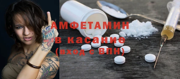 мефедрон мука Аркадак