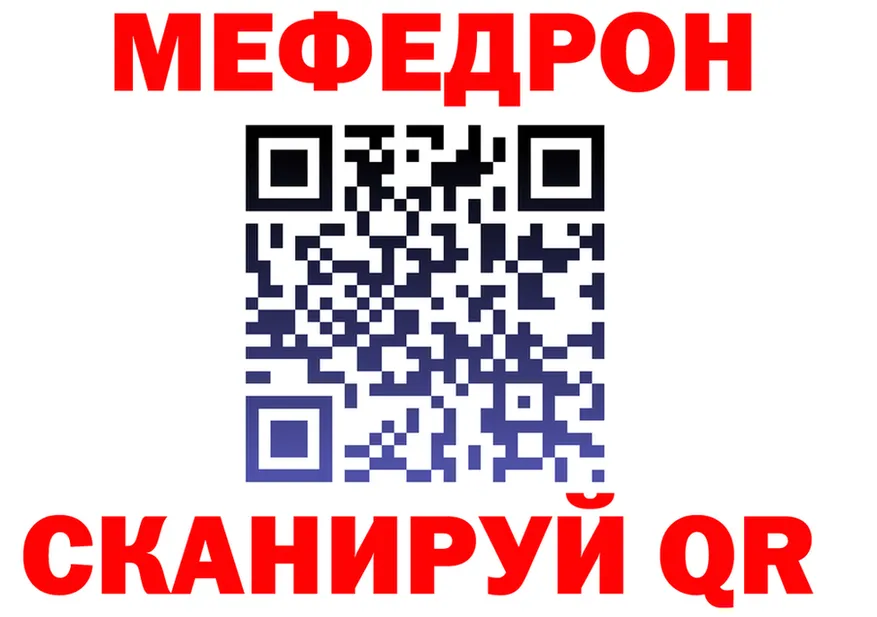 АМФ Premium зеркало мориарти hydra Заполярный