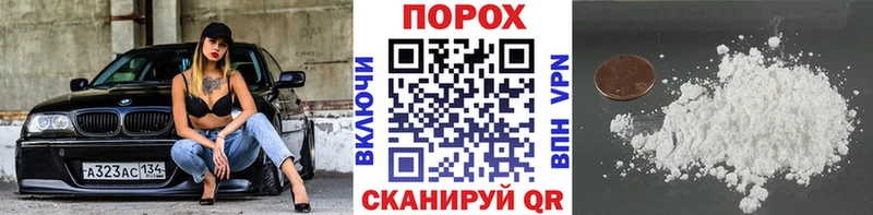 omg вход как найти наркотики Заполярный Метамфетамин кристалл